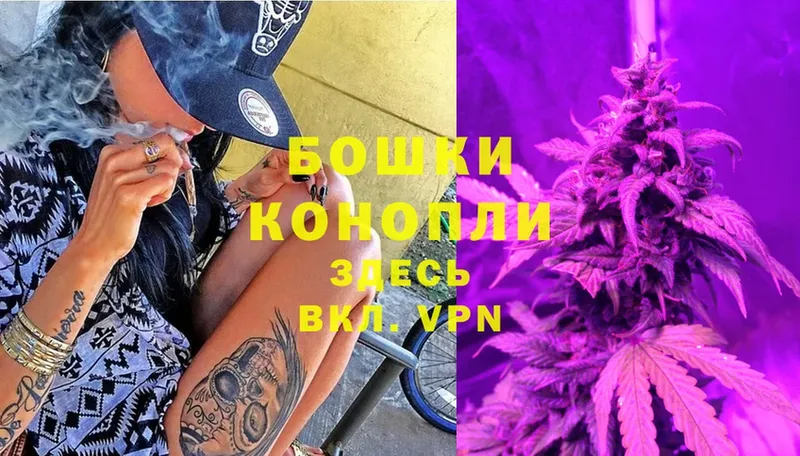 ссылка на мегу сайт  где купить   Когалым  Бошки марихуана LSD WEED 